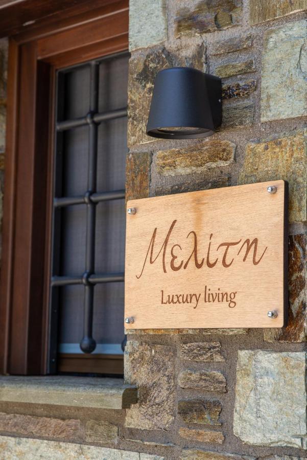 Апартаменты Μελίτη Pelion Luxury Living Загора Экстерьер фото